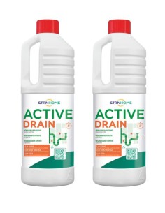 Active Drain Duo Set |Stanhome Shop Online